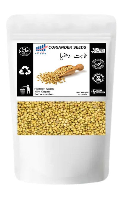 Coriander Seeds